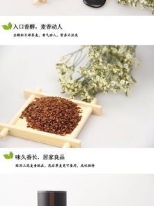 大茶網 不止于茶，農副產品綜合批發新體驗——以黑苦芥茶為例