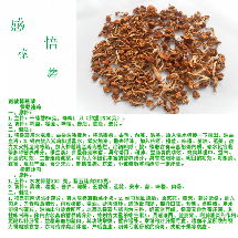 舜帝歷山 深耕品質，賦能未來——探秘其農副產品的加盟優勢