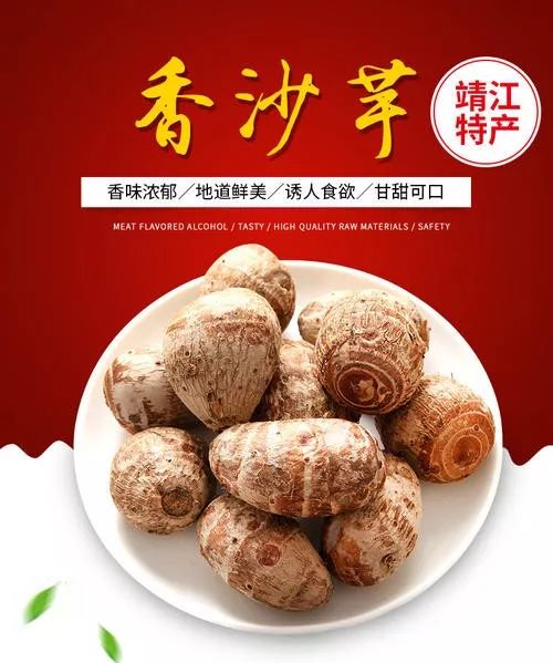 泰田園吹響“集結號”，500多種特色農副產品集中亮相