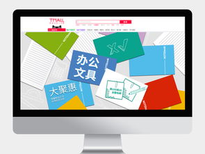 電商素材一站配齊 淘寶文具學(xué)生用品海報(bào)、PSD模板、輪播圖全解析