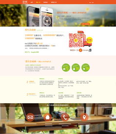 網(wǎng)頁設(shè)計(jì)與互聯(lián)網(wǎng)數(shù)據(jù)服務(wù) 相輔相成的數(shù)字時(shí)代雙引擎